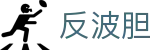 杯赛波胆比分中心：今日赛程赛果与赔率变化观察